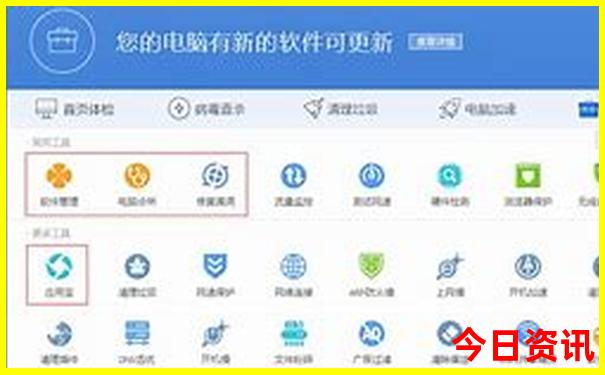 去凉快的地方旅游是哪里
