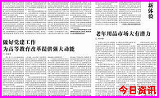 暑假中国哪里凉快