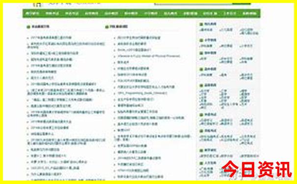 北方有什么好玩的旅游景点